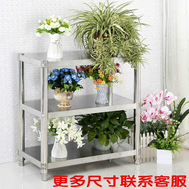 长50长60长70k宽30宽35宽40宽45宽50不锈钢置物架家用货架子可调