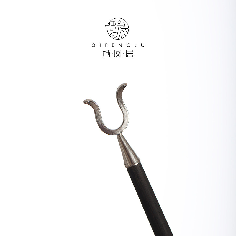 栖凤居银制黑檀木柄壶叉茶壶专用盖叉G防烫隔热夹子银壶叉茶道配