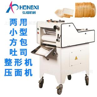 司面包机整形面机成压型机小型吐智CLX能双功能面包整形机吐司整