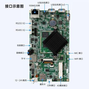 触摸屏业平板 050C1工07.1寸安电卓工控一体机全封闭嵌入式 WAR
