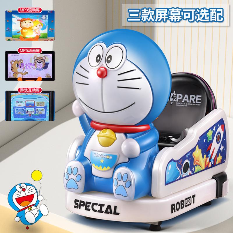 款电动投币小孩哆啦A梦摇新摇车P46262商用扫码超市具车儿童M玩5