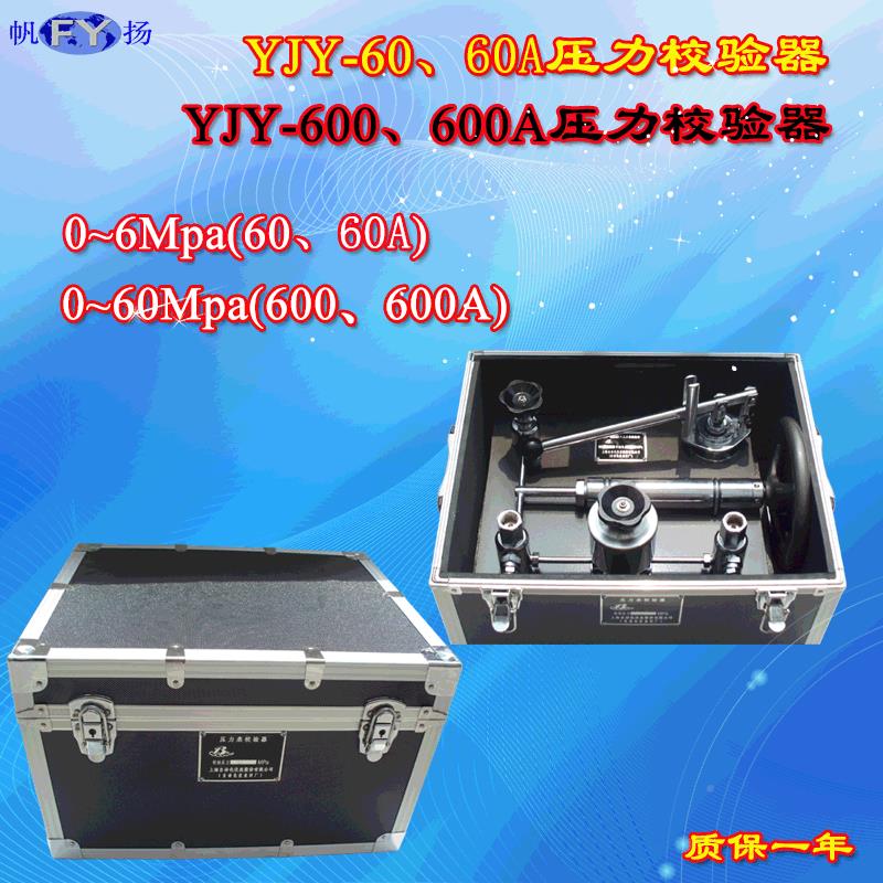 Y-0407 Y-055 YY-047  Y力-0550A 浮球压计 .01~0.6Mpa浮球压力计