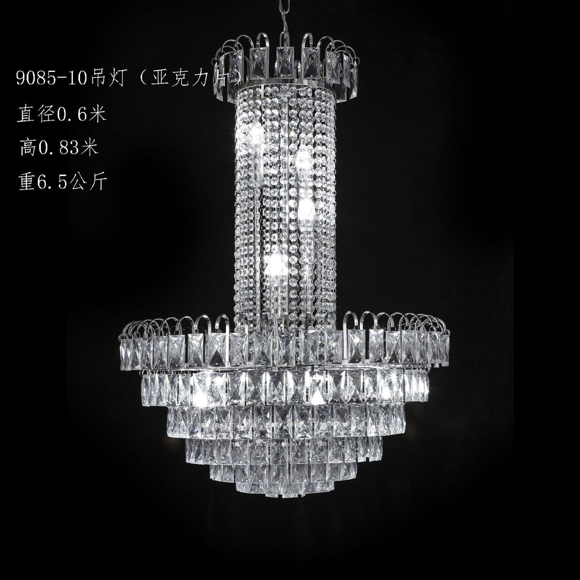 厂家供新款直婚庆欧式电铁艺镀亚克力冰吊顶吊40299灯婚条礼堂装