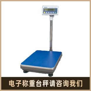 双称杰15TC100K电0kg称重精电子秤可连印高打度物流工业落地计数