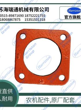 旋耕机VXKKRX16 165密配件 W9518-51670 4前 封盖盖