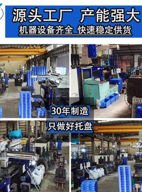 121九脚塑托盘仓储周转塑胶托吹盘0塑叉ZVX车塑料托盘仓库中空吹