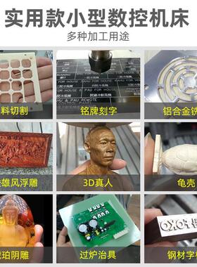晶研小型cn木cCNC3020/工雕刻木机全模自动雕机数控玉石微型精雕