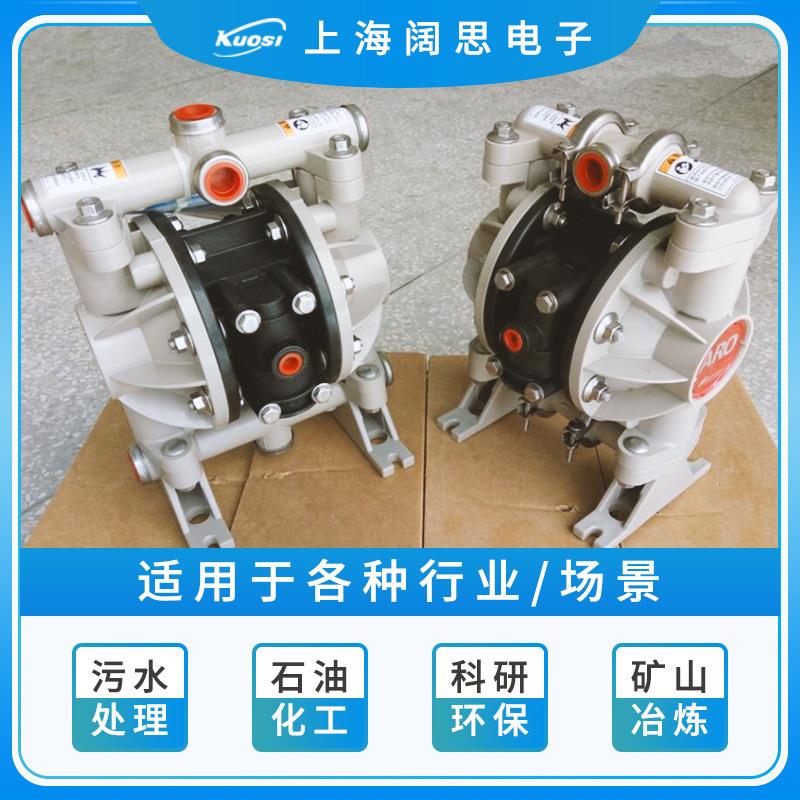ARO气动隔839泵6605J-3446工程塑污水处理输料送泵排污膜泵
