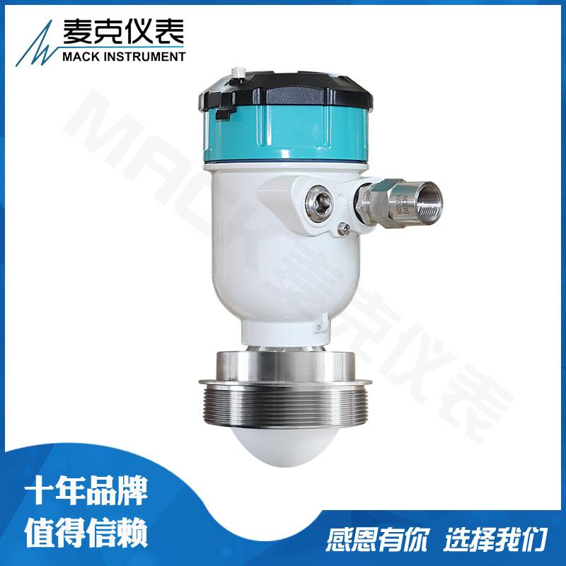 80MKRD70X厂~12G雷达位液计,防爆雷0达液位计,雷达料位计家