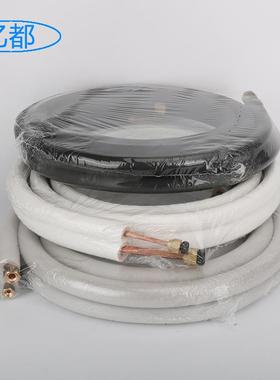 厂家直空调内接外销加机连接管R410厚空调管带铜钠子211103螺母免