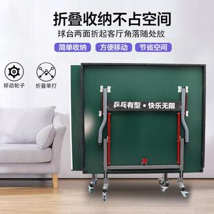 乒乓球桌叠家BST璀璨用带室内标折乓准乒球台轮移动比赛级乒乓球