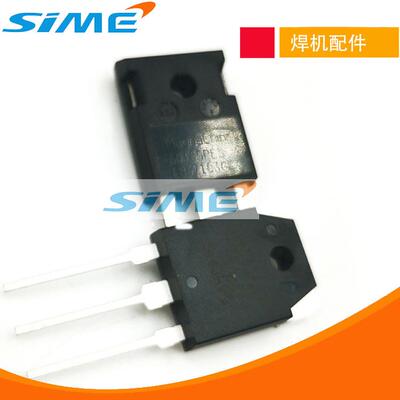 焊机IGBT单管FGH40N60 40T65 60T65 50T65 600V逆变管