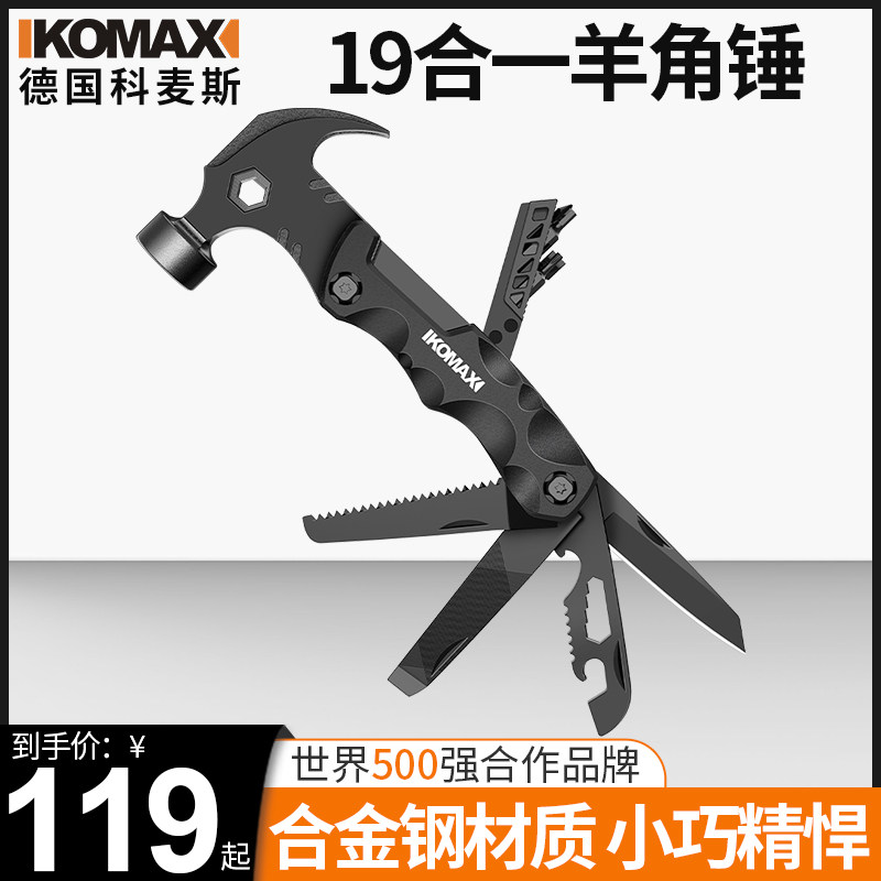 锤子工具羊角锤小锤头木工铁锤榔头多功能迷你工业级钉锤专用万能