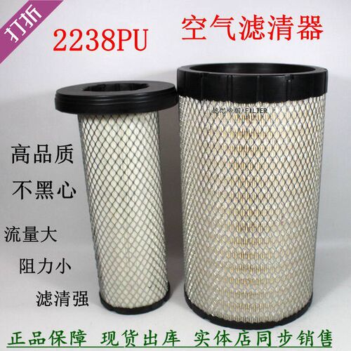 K2238PU空滤适配东风柳汽乘龙L3国五空气格1109100-900空气滤清器