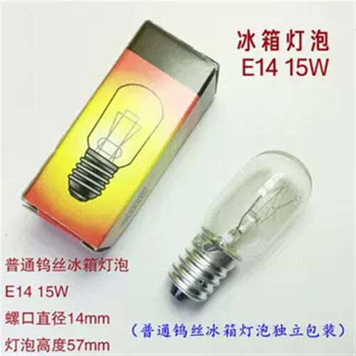 冰箱灯泡 微波炉灯泡 冰箱大螺口220V E14 15W微型灯泡 小夜灯泡