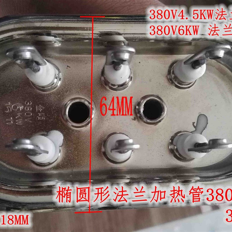 椭圆形法兰碧涞饮水机长寿命 金顺 加热管电热管铜380V4.5/6/9 KW