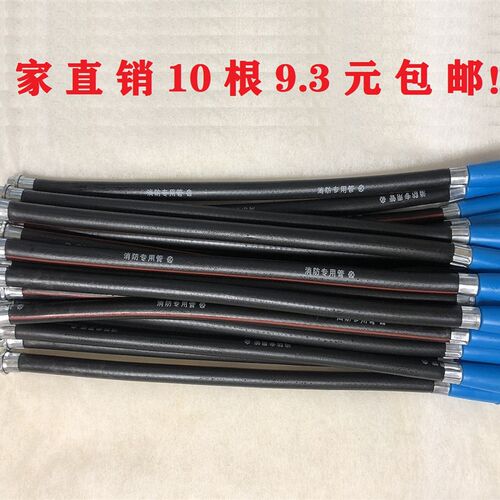 4KG8Kg喷管干粉灭火器配件 出粉管橡塑软管皮管胶管10根9.3元包邮