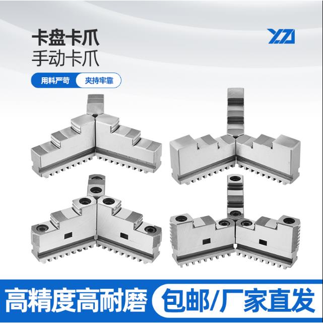 自定心三爪卡盘正反脚活爪分离爪K11-160 200 250 320配建华天一