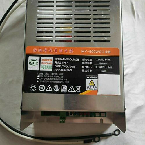 烧烤车电源油烟净化器电源高低压等离子静电除尘专用电源