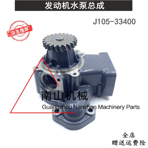 适配小松PC450-10水泵发动机水泵总成J105-33400冷却泵挖掘机配件