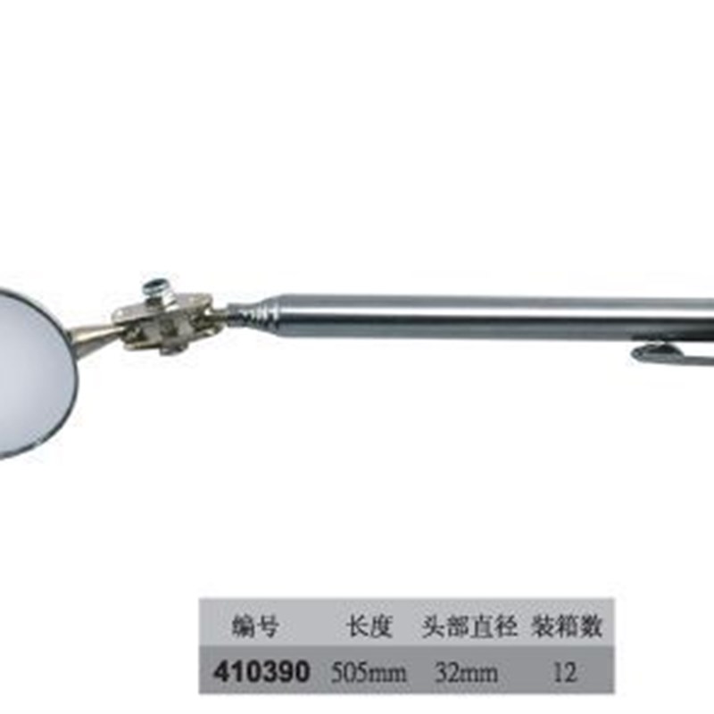 美国宝力优 万向检测镜 410390 32MM