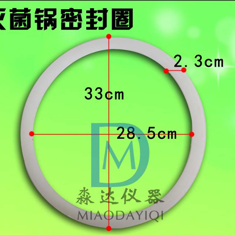 上海博迅 YXQ-SG46-280S手提式高压蒸汽灭菌器 消毒锅 硅胶密封圈