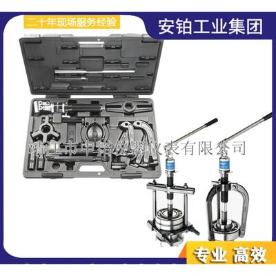 SKF背拉式拉拔器TMBS100E/50E/150E轴承安装拆卸TMHC110E/TMHP10E