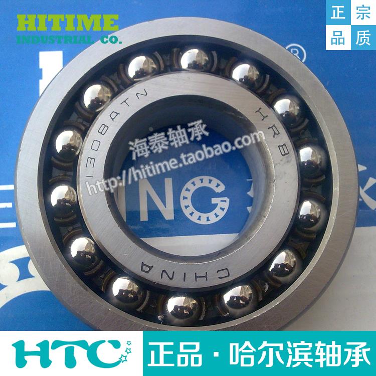 正宗哈尔滨调心球轴承 1305ATN 1306 1307 1308 1309尼龙保持架