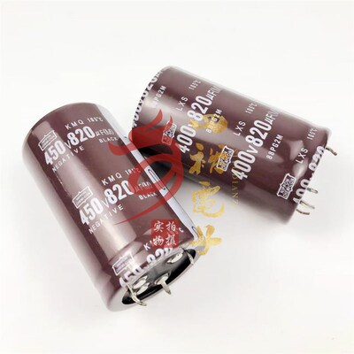 日本黑金刚 400V820UF 35X60 四脚电容器 820UF 450V 40*60 包邮