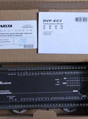台达PLC原装 DVP60EC00R3 DVP60EC00T3 全新正品
