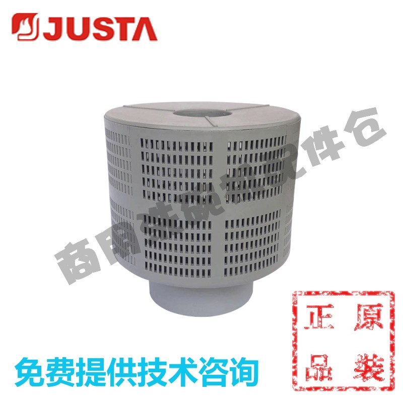 英联斯特JUSTA佳斯特洗碗机配件 DW-WE-60E 清洗泵罩水泵过滤网
