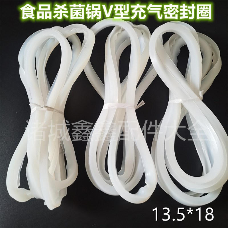 杀菌锅硫化罐密封圈13.5*18加强型密封圈耐高温食品杀菌釜罐口垫