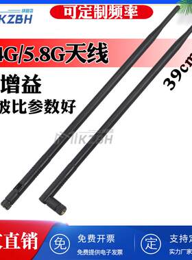 2.4G双频5G台式电脑主板wifi华硕微星迫击炮天线胶棒5.8G无线网卡