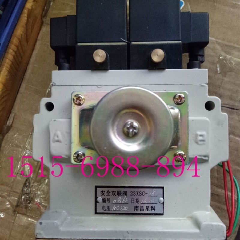 南昌星科23XSF-20扬力冲床安全双联阀23XSF-50-32科特气动电磁阀