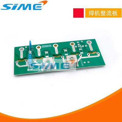 青岛款焊机整流板ZX7400D二次整流板吸收板5管款艾特雷尔神配件