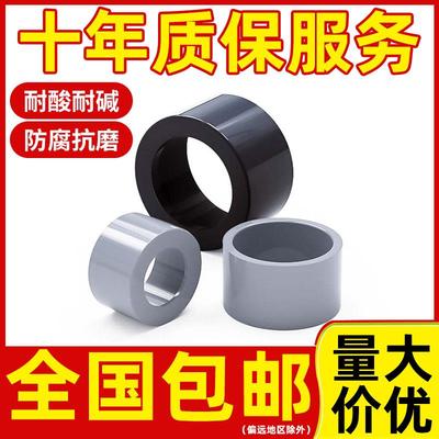 PVC补芯塑料接头1寸变6分转4分转2寸补心变径20 25 32 40 50 63mm
