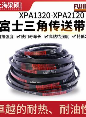 进口富士三角带橡胶齿形皮带XPA950系列高速耐油防静电工业传动带