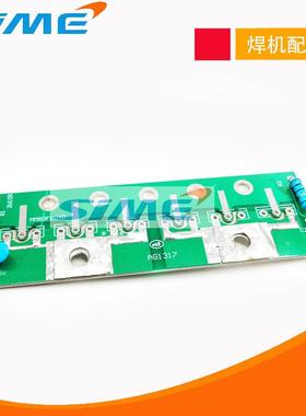 山东焊机整流板ZX7315S二次整流板不带管5管款青诺焊亚6管400S