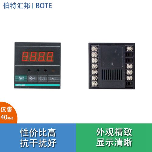 XMTD温控仪表220V智能温度控制器调节正品6412/6411高精度数显PID