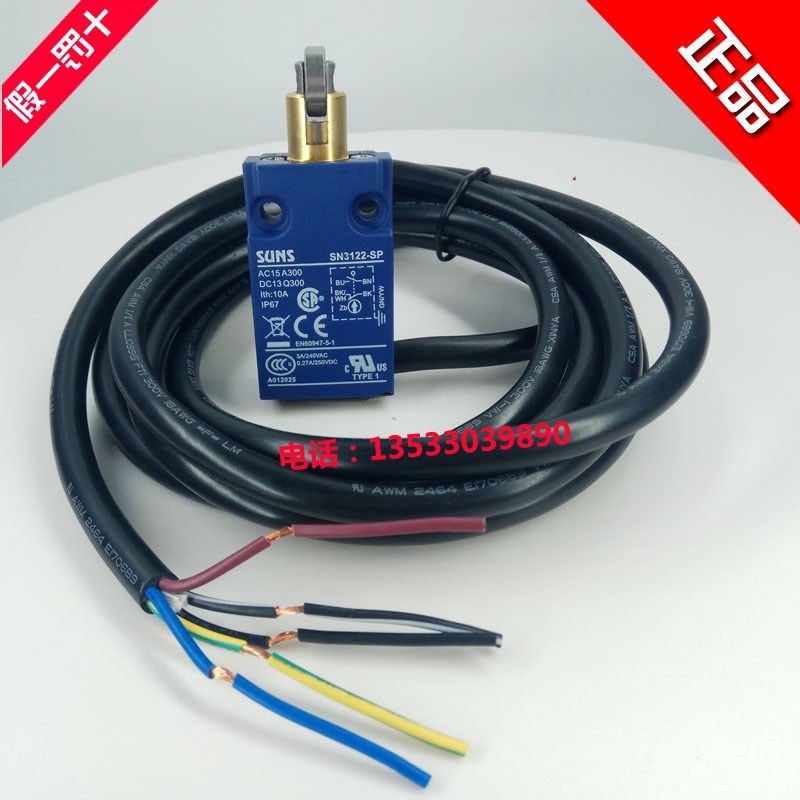 正品SUNS美国三实防水限位开关SN3122-SP行程开关SN3122-SP-A2