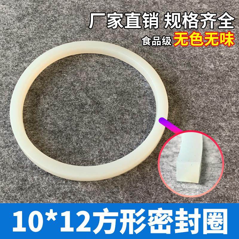 10*12硅胶方条 硅胶实心条密封条高温防水 人孔方条压力罐奶罐,包装,其它包装袋,淘宝优惠券,粉丝福利购,淘宝优惠卷