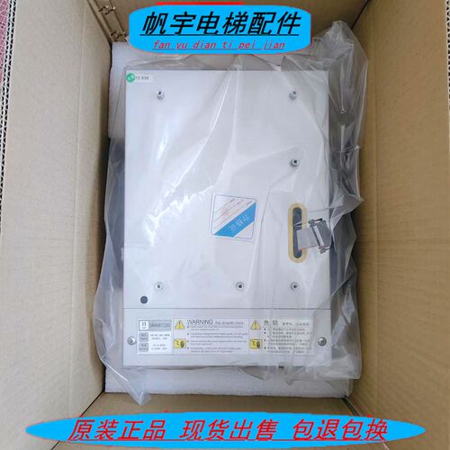 杭州西奥/速捷/西子电梯变频器SMART100-LR-4015/4011/4007-H3原