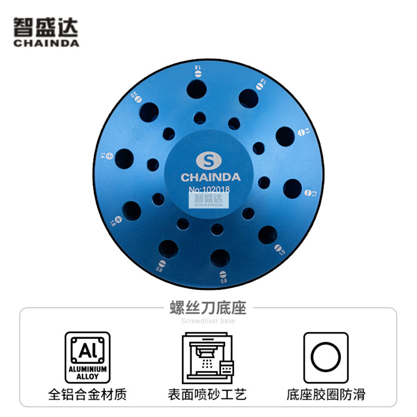 修表工具起子座螺丝批座螺丝刀座活动旋转收纳转盘金属圆形座包邮
