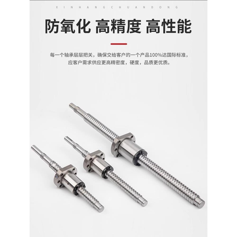 滚珠丝杆静音螺母套装SFA1205 1210 1605 1616 2005 2020 2505 10