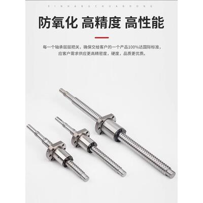 滚珠丝杆静音螺母套装SFA1205 1210 1605 1616 2005 2020 2505 10