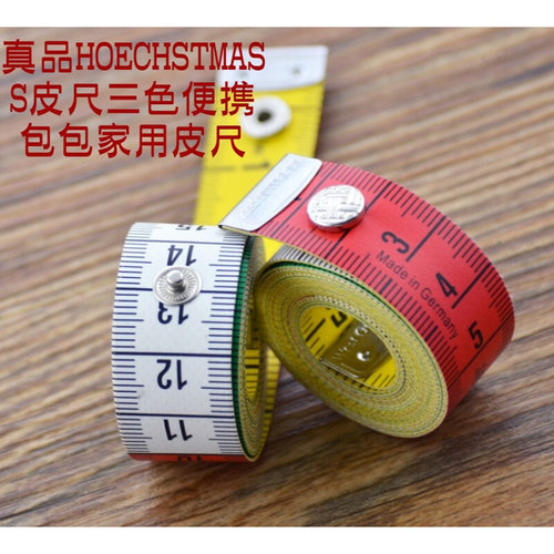 真品德国工艺进口家用包包便携皮尺hoechstmass量衣尺裁缝软尺150