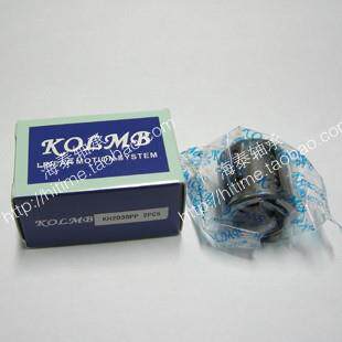 台湾KOLMB 进口冲压直线轴承 KH2030PP KH2540PP KH3050PP