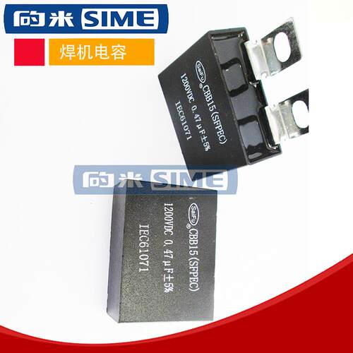 焊机高频电容IGBT模块吸收0.47UF1200V软开关黑盒电容473X2 335