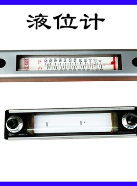 注塑机油箱液位计油位计油箱油位指示器油标油尺YWZ-76 80100 150