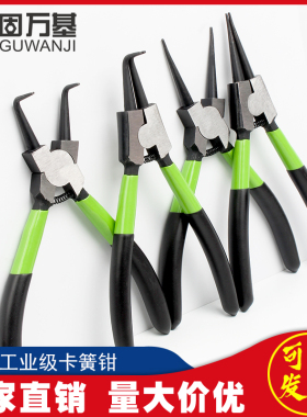 工业级卡簧拆卸工具 内外卡簧两用钳子适用于自动机械维修